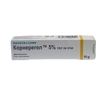 КОРНЕРЕГЕЛ ЗА ОЧИ 5% 10 ГР